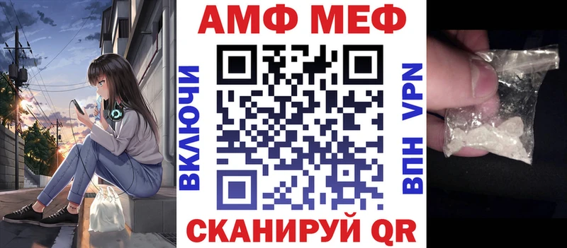 где купить наркоту  Тында  АМФ VHQ 
