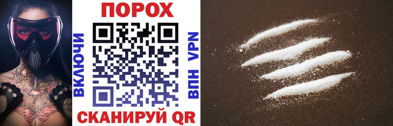 Amphetamine Premium Тында