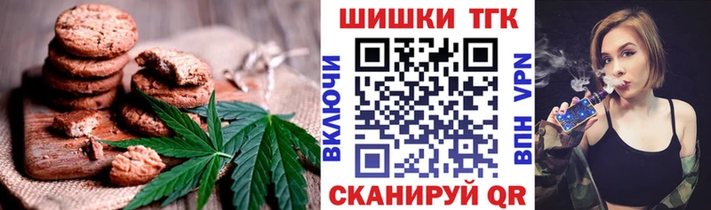 Еда ТГК марихуана  купить   Тында 