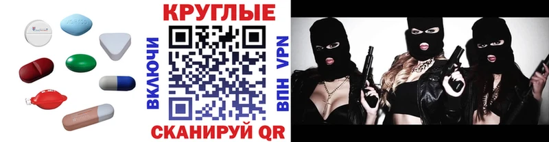 Ecstasy 250 мг Тында