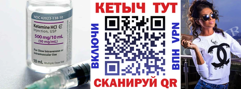 сколько стоит  Тында  КЕТАМИН ketamine 