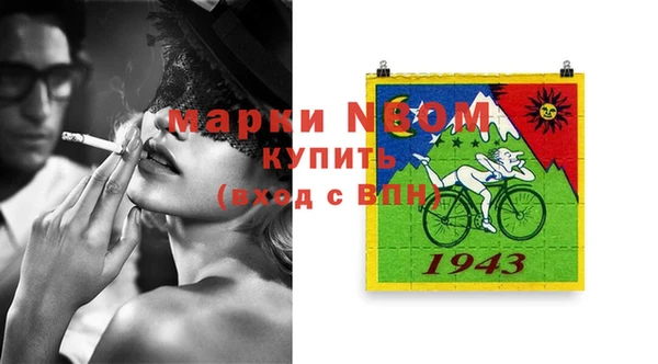 гашик Балабаново