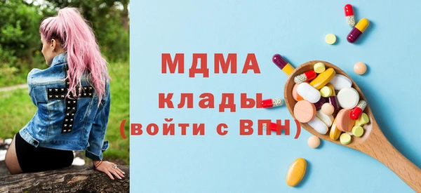 амфетамин Балахна