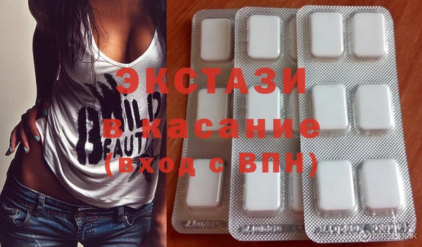 амфетамин Балахна