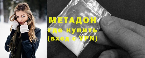 амфетамин Балахна