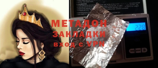 амфетамин Балахна
