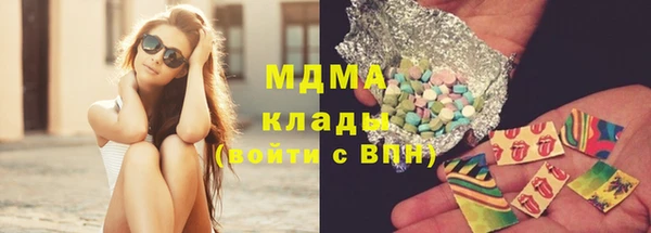 амфетамин Балахна