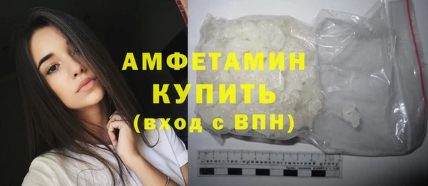 амфетамин Балахна