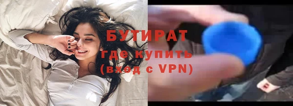 амфетамин Балахна