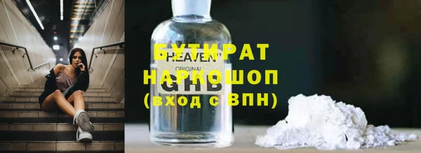 гашик Балабаново