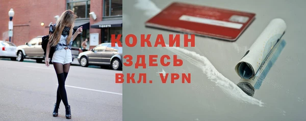 амфетамин Балахна