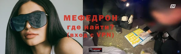 амфетамин Балахна