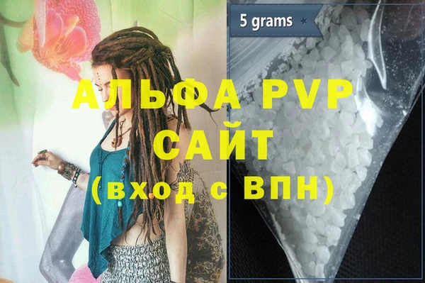 амфетамин Балахна