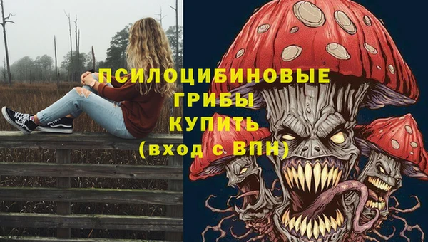 амфетамин Балахна