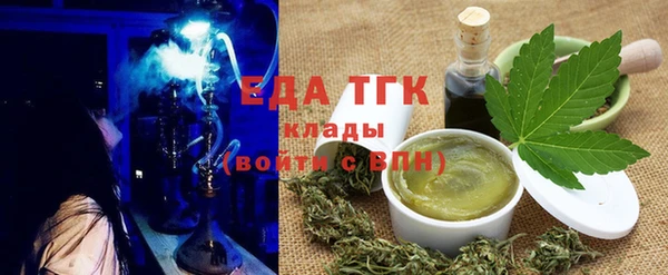 амфетамин Балахна