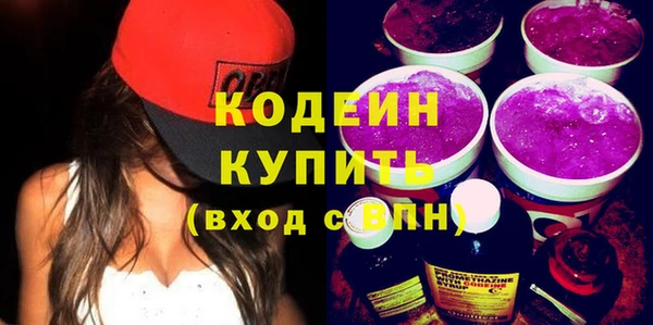 амфетамин Балахна