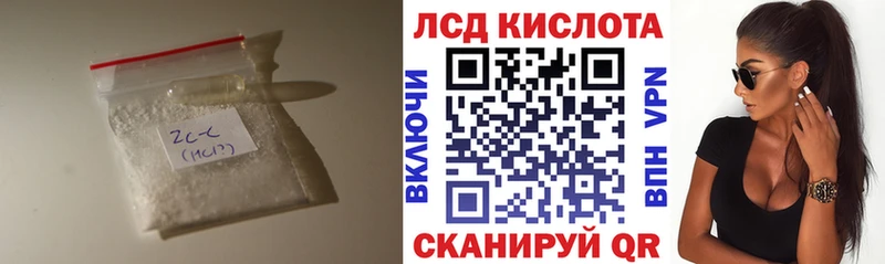 mega ТОР купить цена дарк нет Telegram ЛСД экстази кислота Тында