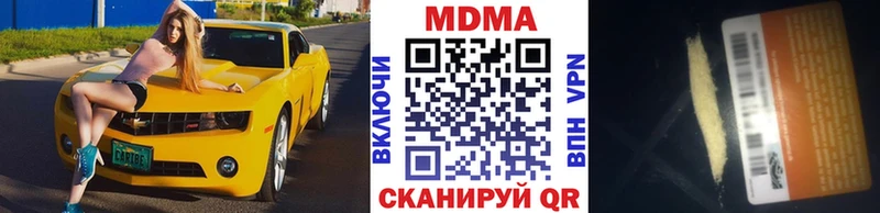 как найти закладки  Тында  MDMA VHQ 