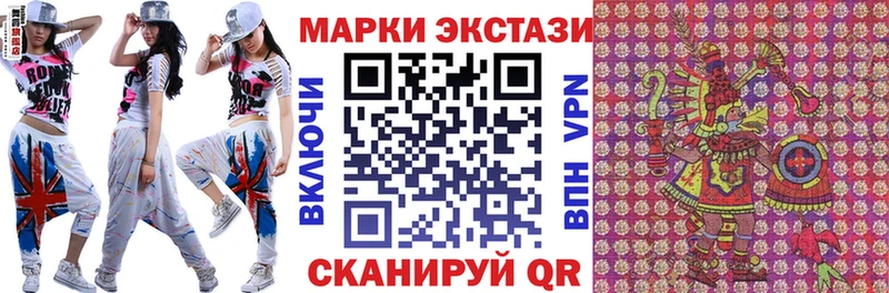 OMG онион  Тында  Марки N-bome 1500мкг  купить  