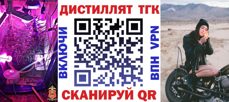 Дистиллят ТГК вейп  цены   Тында 