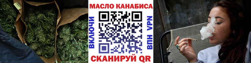 Дистиллят ТГК вейп с тгк Тында